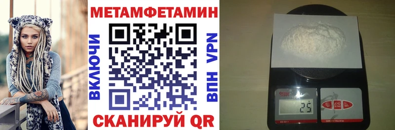 АМФЕТАМИН Premium  даркнет сайт  Ворсма 
