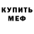 АМФЕТАМИН 97% Alanderson