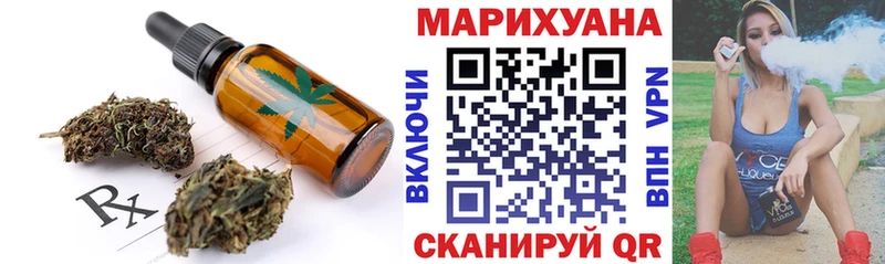 Canna-Cookies марихуана  Ворсма 