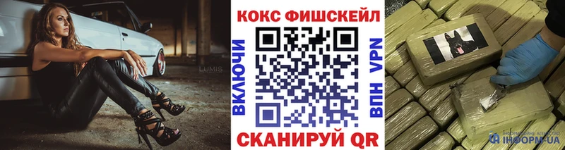где купить   hydra tor  COCAIN 98%  Ворсма 