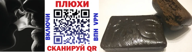ГАШИШ Ice-O-Lator Ворсма