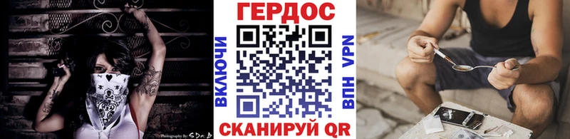 mega как войти  Ворсма  ГЕРОИН афганец 