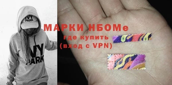 метамфетамин Богородицк