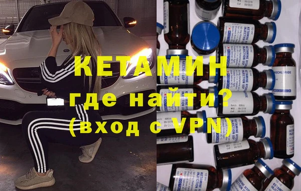 метамфетамин Богородицк