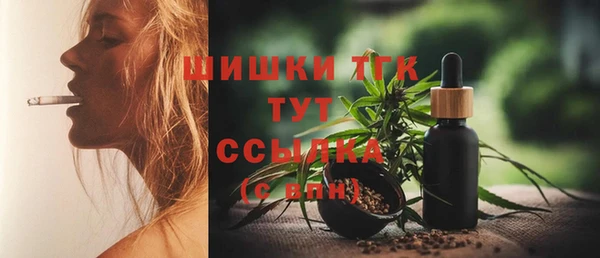 альфа пвп VHQ Богданович