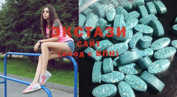 метамфетамин Богородицк