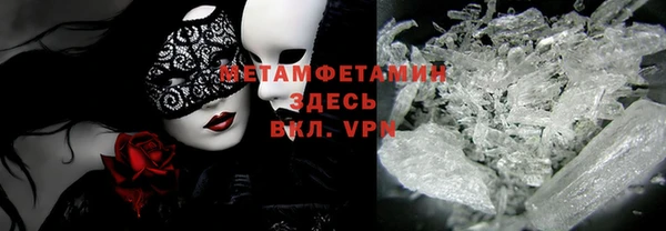 гашиш Белокуриха