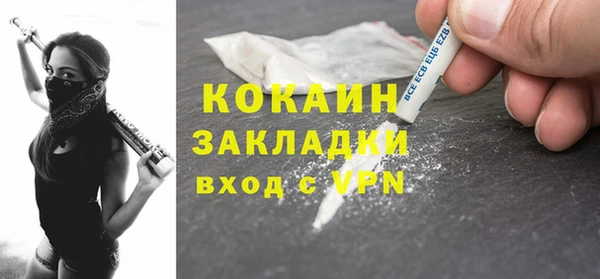альфа пвп VHQ Богданович