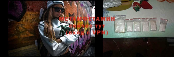 метамфетамин Богородицк
