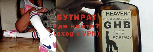 альфа пвп VHQ Богданович