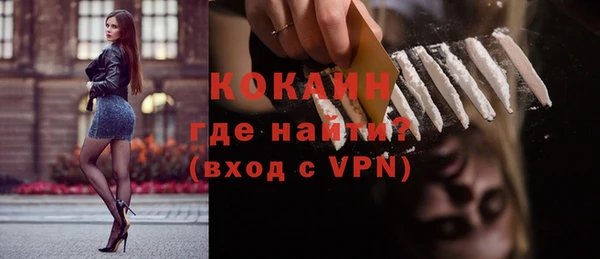 гашиш Белокуриха