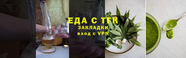 метамфетамин Богородицк