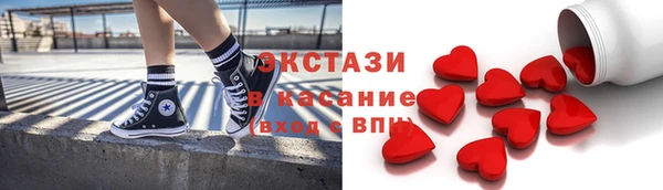 альфа пвп VHQ Арсеньев