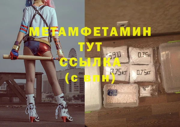 дистиллят марихуана Богородск