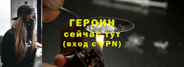 метамфетамин Богородицк