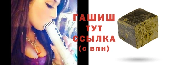 дистиллят марихуана Богородск