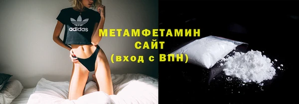 дистиллят марихуана Богородск