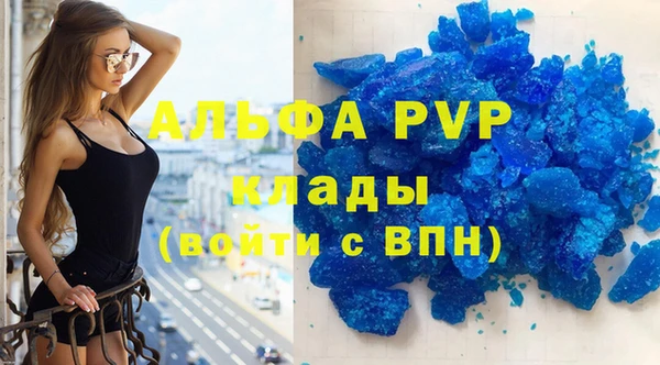 гашиш Белокуриха