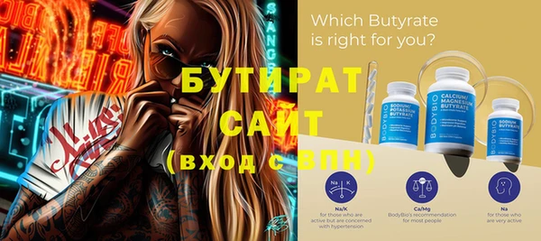 гашиш Белокуриха