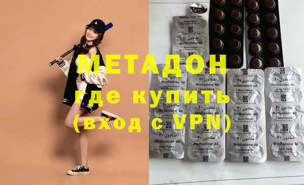 метамфетамин Богородицк