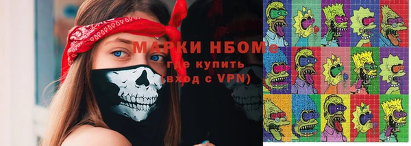 дистиллят марихуана Богородск