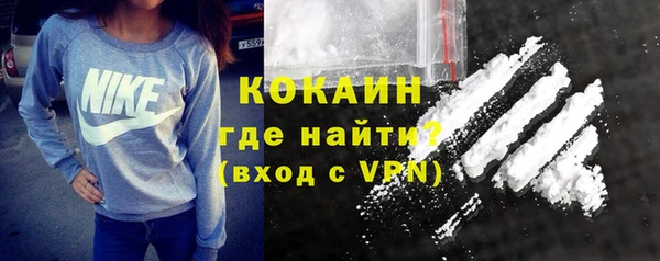 альфа пвп VHQ Богданович
