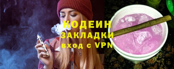 альфа пвп VHQ Богданович