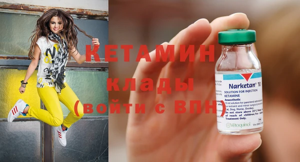 метамфетамин Богородицк