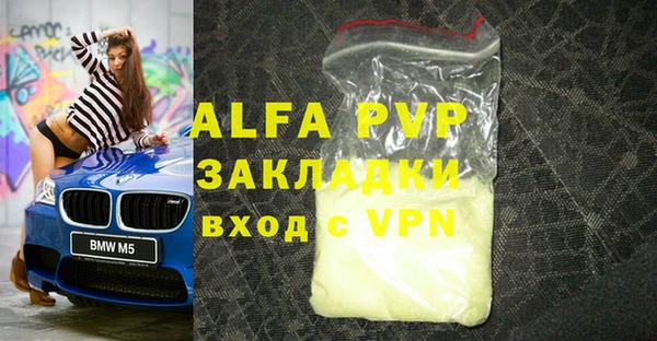 гидра Армянск