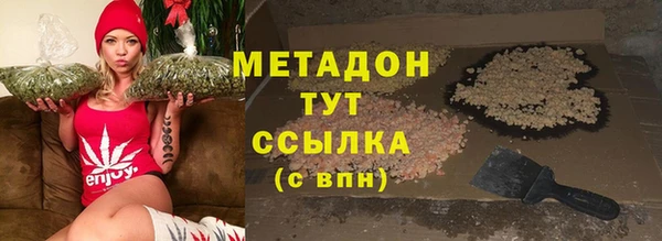 дистиллят марихуана Богородск