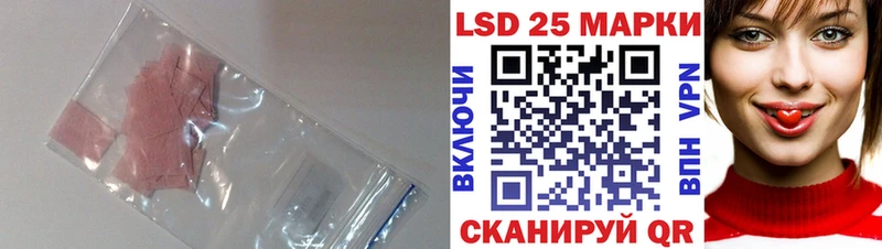 ЛСД экстази кислота  Ворсма 