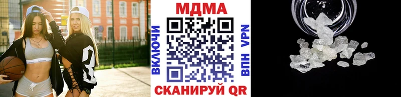 сколько стоит  Ворсма  MDMA кристаллы 