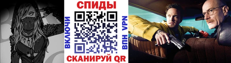 Метамфетамин пудра Ворсма