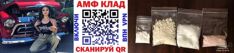 Метамфетамин винт  OMG маркетплейс  Ворсма  продажа наркотиков 