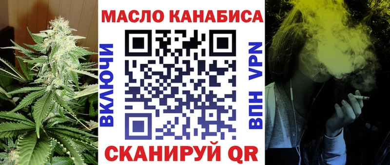 дарнет шоп  Ворсма  Дистиллят ТГК вейп 