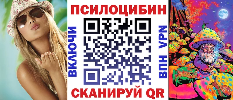 Галлюциногенные грибы мухоморы  Ворсма 